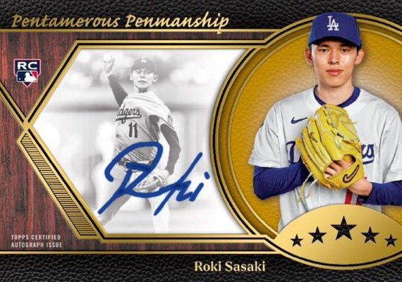Base Set — 2025 Topps Five Star Baseball