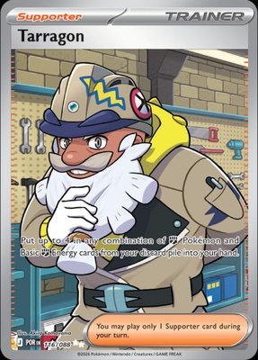 Uncommon — 2026 Pokémon Perfect Order (ME03) TCG